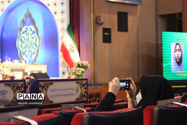 هفتمین دوره مسابقات قرآن دانش‌آموزان جهان اسلام