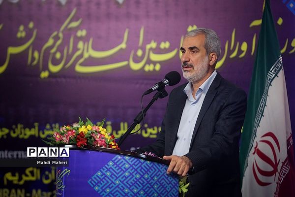 مراسم ضیافت و محفل قرآنی مسابقات بین‌المللی قرآن کریم