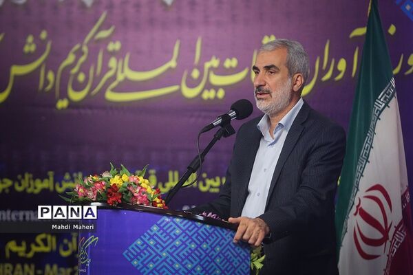 مراسم ضیافت و محفل قرآنی مسابقات بین‌المللی قرآن کریم