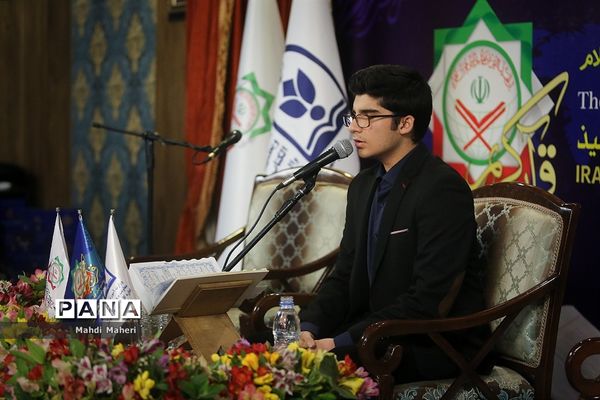 مراسم ضیافت و محفل قرآنی مسابقات بین‌المللی قرآن کریم