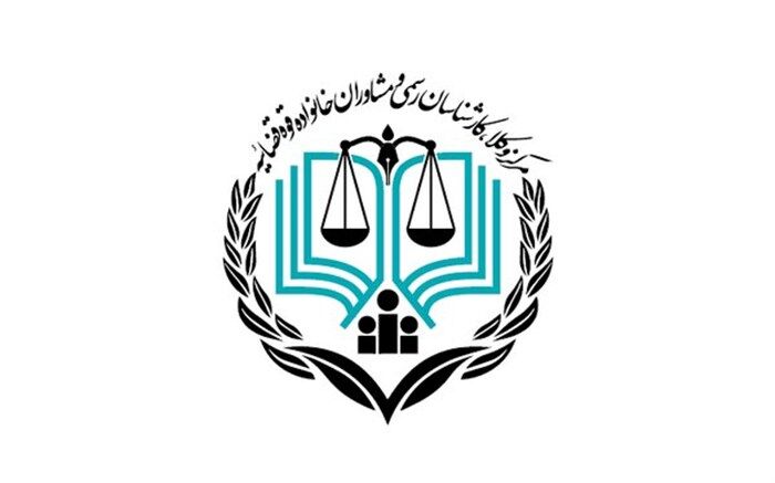 آزمون وکالت مرکز وکلا ۲۳ اردیبهشت ماه برگزار می‌شود