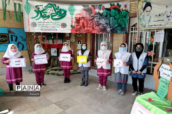 جشن نیکوکاری در مدرسه استاد شهریار منطقه 19 تهران