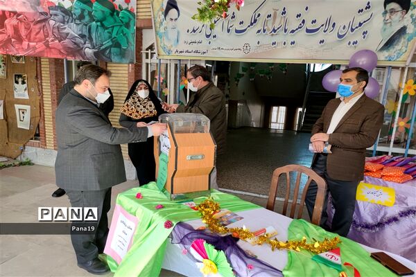 جشن نیکوکاری در مدرسه استاد شهریار منطقه 19 تهران