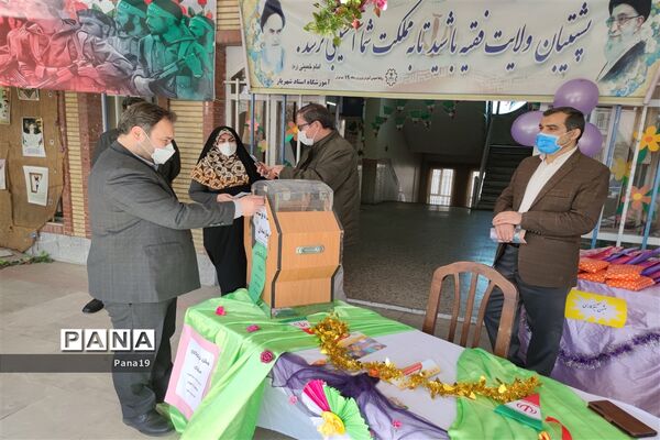 جشن نیکوکاری در مدرسه استاد شهریار منطقه 19 تهران