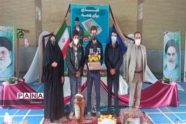 برگزاری جشن نیکوکاری در شهرکرد
