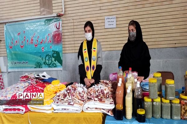 برگزاری جشن نیکوکاری در شهرکرد