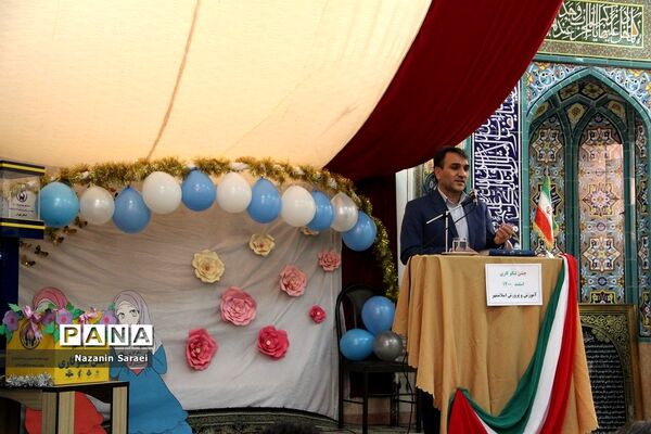 مراسم نواخته شدن زنگ جشن نیکوکاری در اسلامشهر