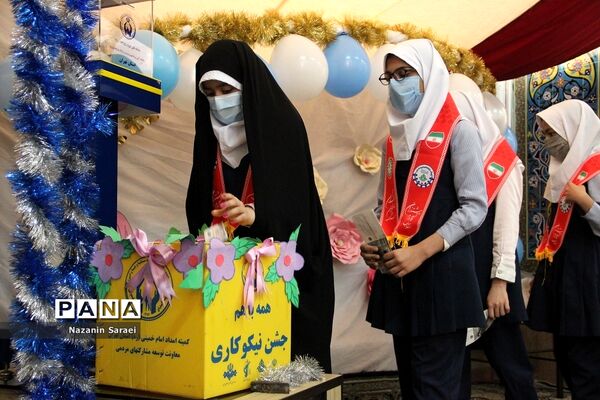 مراسم نواخته شدن زنگ جشن نیکوکاری در اسلامشهر