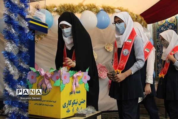 مراسم نواخته شدن زنگ جشن نیکوکاری در اسلامشهر