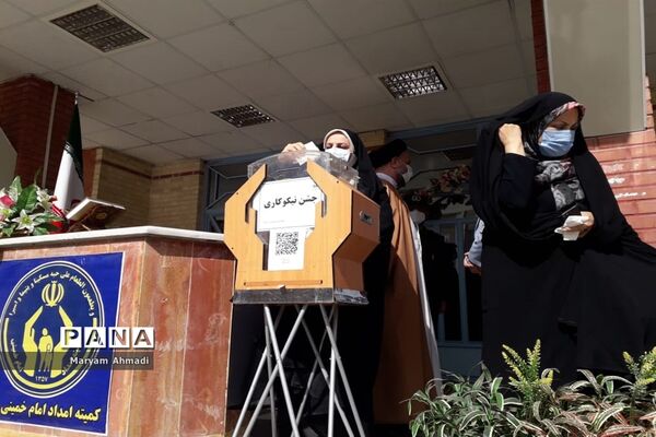 مراسم نمادین جشن نیکوکاری با شعار عیدی برای همه در شهریار