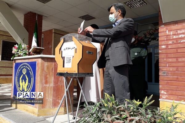 مراسم نمادین جشن نیکوکاری با شعار عیدی برای همه در شهریار
