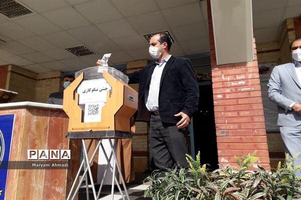 مراسم نمادین جشن نیکوکاری با شعار عیدی برای همه در شهریار