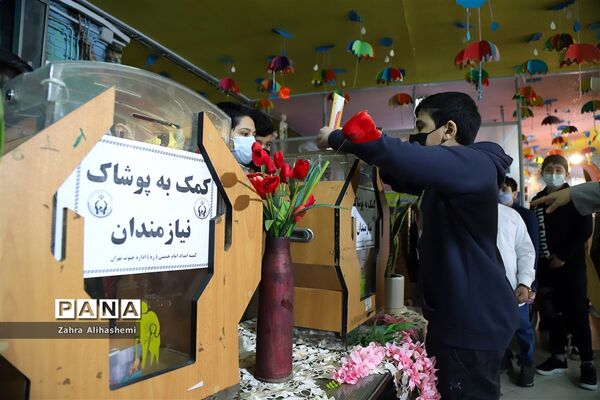 جشن نیکوکاری در شهر تهران