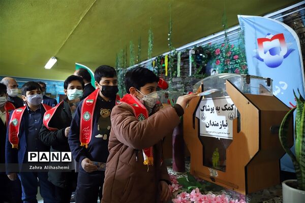جشن نیکوکاری در شهر تهران