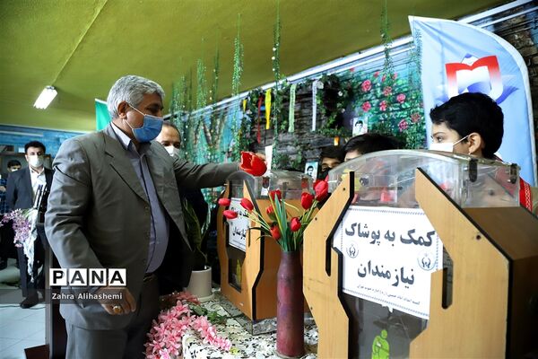 جشن نیکوکاری در شهر تهران