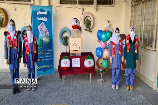 جشن نیکوکاری در مدرسه سیدالشهدا(ع) منطقه ۵