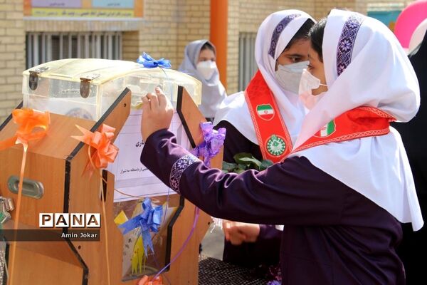 برگزاری مراسم جشن نیکوکاری در مدارس فارس