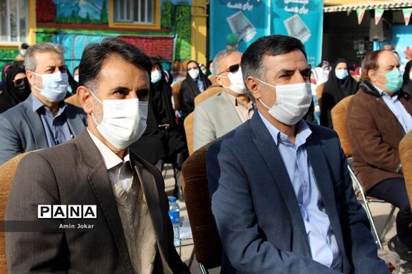 برگزاری مراسم جشن نیکوکاری در مدارس فارس