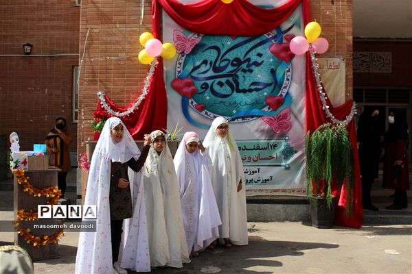 جشن نیکوکاری در فارس