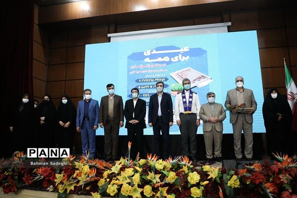 همایش تجلیل از فعالان عرصه تربیت
