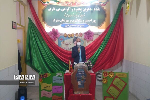 شور نیکوکاری در جمع مهربانان شهرستان داراب