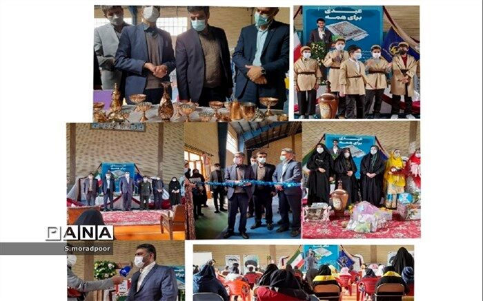 برگزاری جشن نیکوکاری در استان چهارمحال و بختیاری