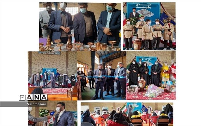 برگزاری جشن نیکوکاری در استان چهارمحال و بختیاری