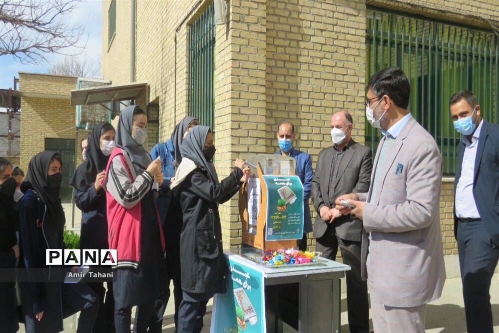 برگزاری جشن نیکوکاری در منطقه ۱۸