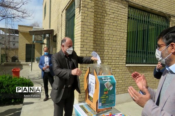 برگزاری جشن نیکوکاری در منطقه ۱۸