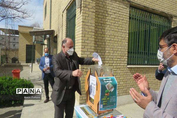 برگزاری جشن نیکوکاری در منطقه ۱۸