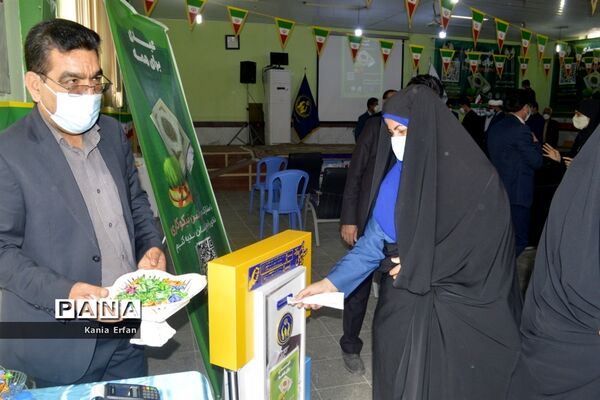 جشن نیکوکاری در بوشهر
