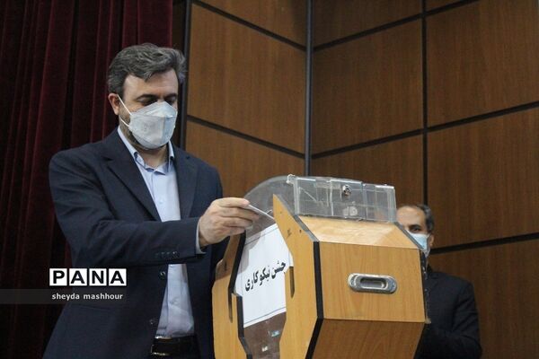 گرامیداشت هفته تربیت اسلامی و جشن نیکوکاری در اداره کل آموزش و پرورش شهرستان‌های استان تهران