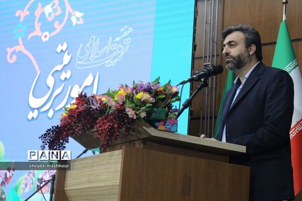 گرامیداشت هفته تربیت اسلامی و جشن نیکوکاری در اداره کل آموزش و پرورش شهرستان‌های استان تهران