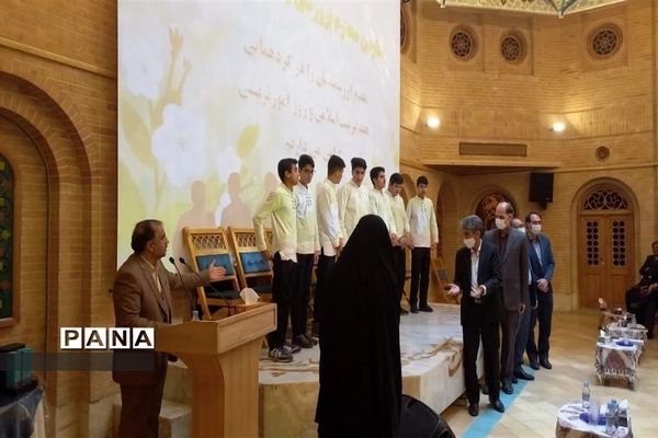 مراسم گرامیداشت  هفته تربیت اسلامی و روز امور تربیتی در استان اصفهان