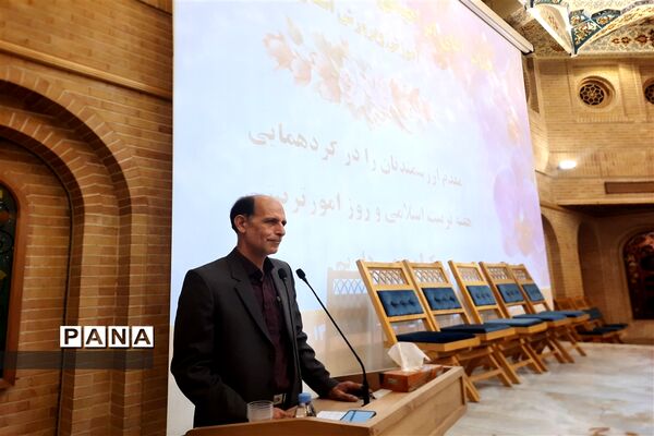 مراسم گرامیداشت  هفته تربیت اسلامی و روز امور تربیتی در استان اصفهان