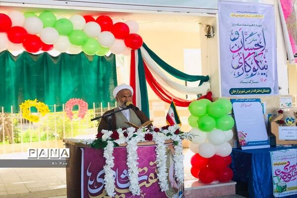 جشن نیکوکاری در دشتستان