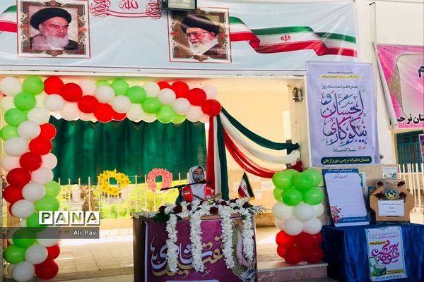 جشن نیکوکاری در دشتستان