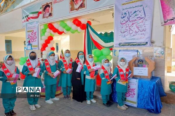 جشن نیکوکاری در دشتستان