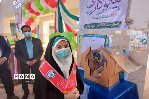 جشن نیکوکاری در دشتستان