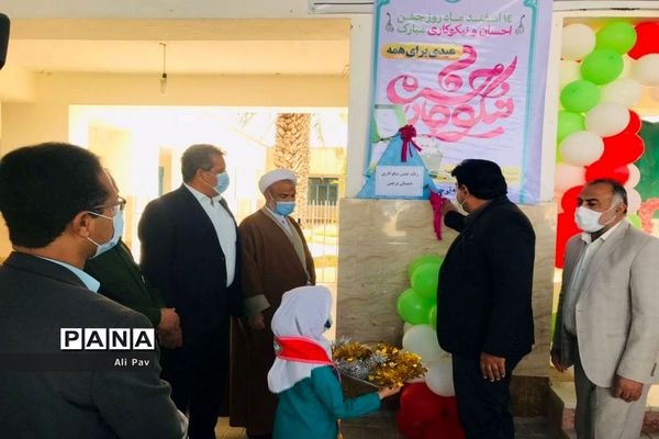 جشن نیکوکاری در دشتستان