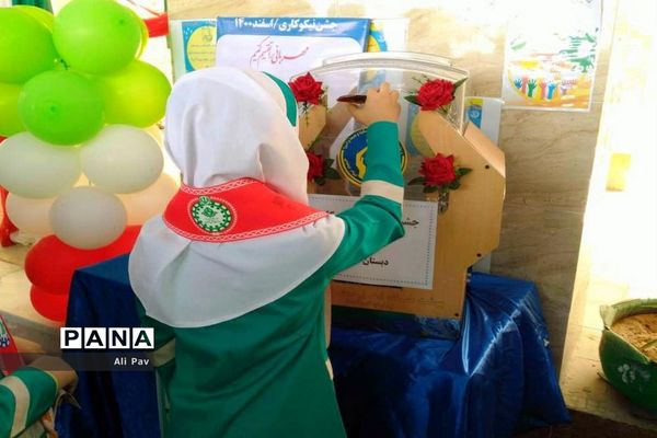 جشن نیکوکاری در دشتستان