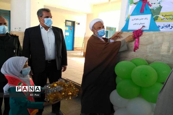 جشن نیکوکاری در دشتستان