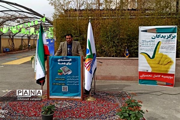 مراسم نمادین استانی روزجشن نیکوکاری در دبیرستان برگزیدگان ناحیه یک قزوین