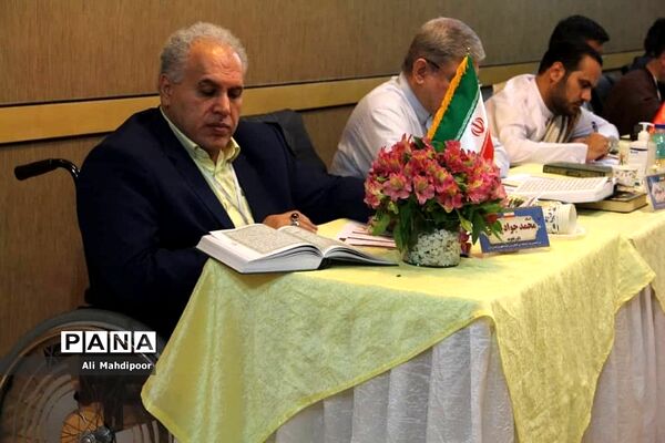 هفتمین دوره مسابقات بین المللی قرآن دانش‌آموزان