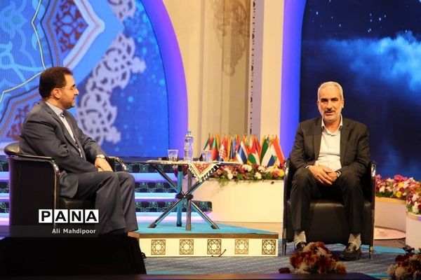 هفتمین دوره مسابقات بین المللی قرآن دانش‌آموزان