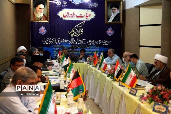 هفتمین دوره مسابقات بین المللی قرآن دانش‌آموزان