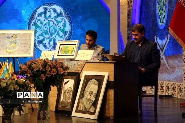 هفتمین دوره مسابقات بین المللی قرآن دانش‌آموزان