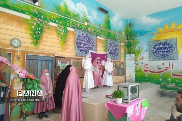 زنگ نیکوکاری در مدرسه فروغ حضرت خدیجه(س) ناحیه یک ری