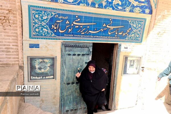 شهر زیرزمینی نوش‌آباد
