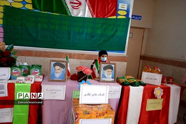 برگزاری مراسم نمادین جشن نیکوکاری در فیروزکوه